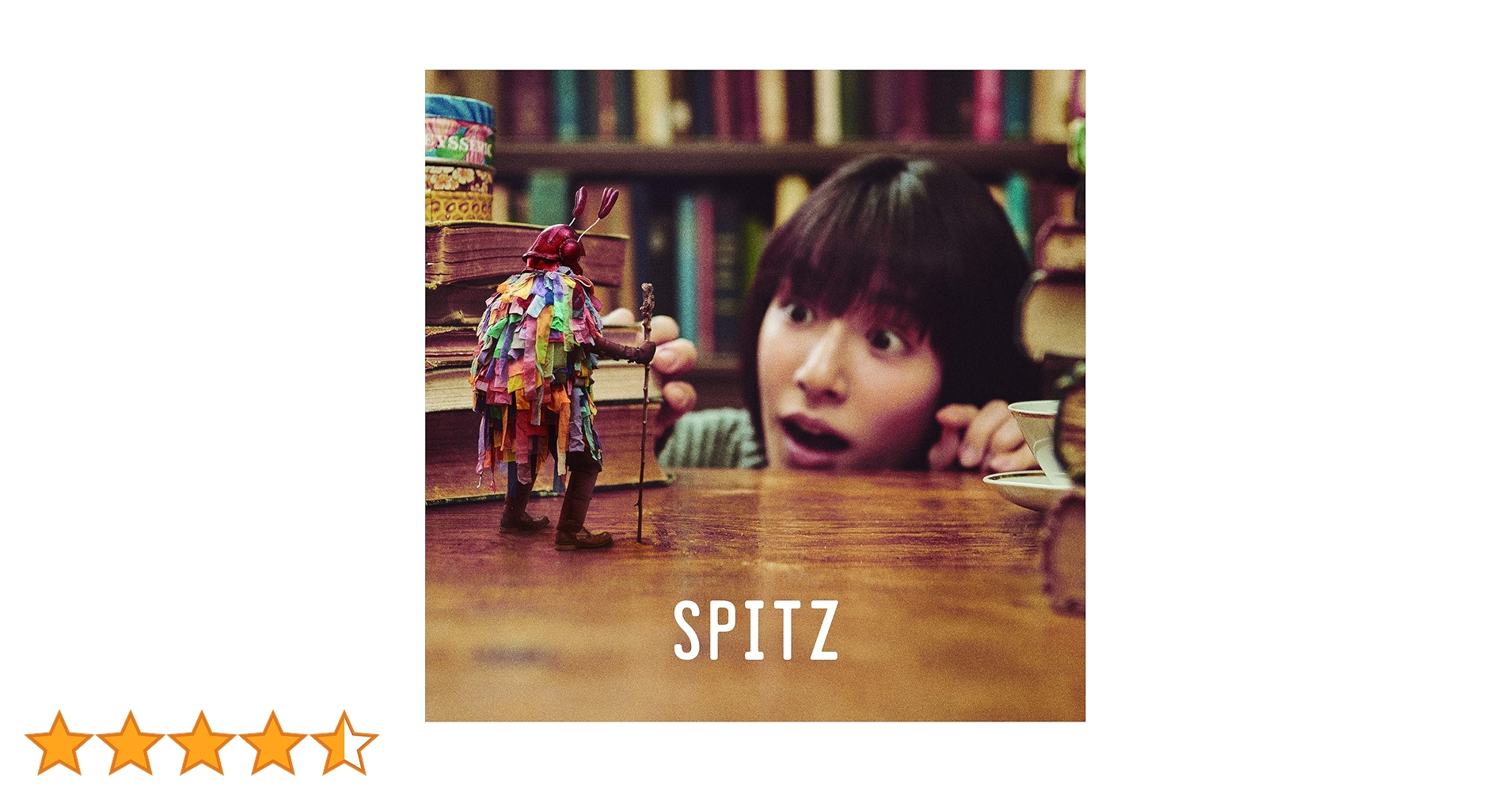 Amazon.co.jp: 見っけ(通常盤): ミュージック